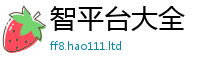 2025新资料免费大全除一肖一码100‰能中多少钱